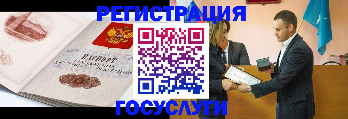 прописка поиск в Первоуральске