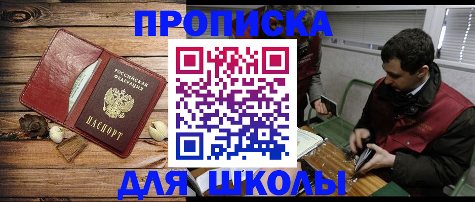 миграционный учет в Первоуральске